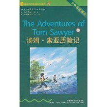 ★全新正版★书虫-牛津英汉双语读物:汤姆-索亚历险记★满39包邮