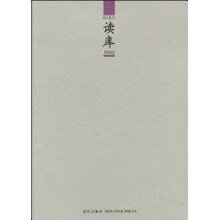 满29元包邮读库1003(张立宪)