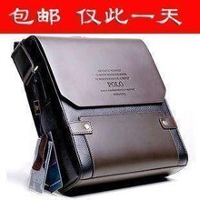 正品保罗 男士单肩包 商务包 时尚休闲包 男 单肩包 秒杀特价