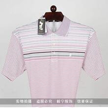 【专柜正品 法国梦特娇t恤】梦特娇夏款纯棉T恤3111