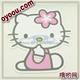KELLOKITTY可爱防滑垫止滑网
