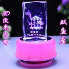 星座许愿晶灵 送女生的水晶 创意礼品DIY礼物 生日礼物 情侣礼物