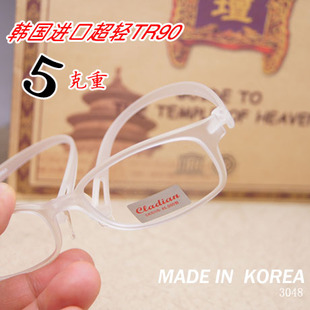 韩国tr90超轻眼镜框，仅5克近视女款潮男小框，眼镜架防滑鼻托镜框