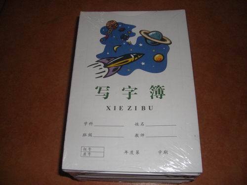 写字簿在类目 电子词典/电纸书/文化用品, 纸张本册, 笔记本/记事本中 - 来自Buy2taobao.com提供专业的淘宝代购服务
