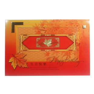  玫锦饰琳K10-05 情人生日贺卡 生日快乐贺卡创意 秋天枫叶图案