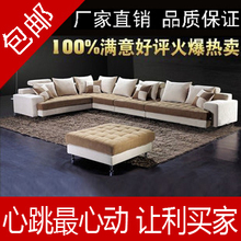 正品包邮 双皇冠 雅琼家居 多人 组合 客厅 布艺 沙发 AO1