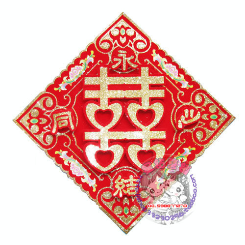 喜字 窗花 婚庆贴纸 婚庆喜字 蕾丝贴纸剪纸 34cm 立体型绒面喜 喜字 窗花 婚庆贴纸 婚庆喜字 蕾丝贴纸剪纸 34cm 立体型绒面喜