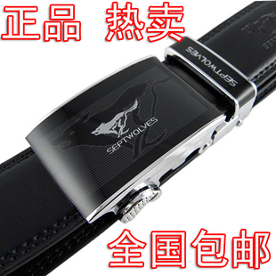 10款新品七匹狼皮带男士皮带正品男式自动扣真皮腰带 高贵时尚