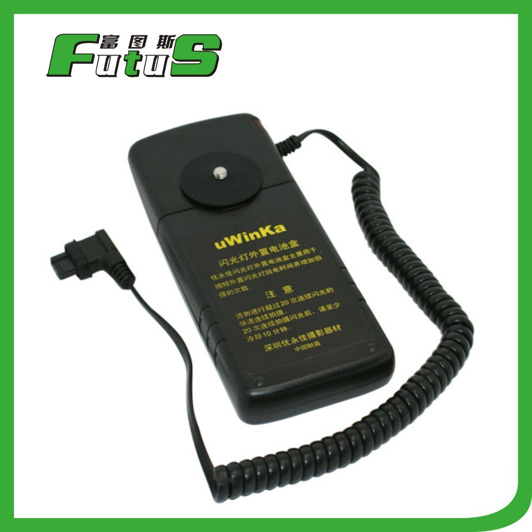 闪光灯电池盒 适用佳能CANON 580EX,580EXII等 闪光灯外置电池盒