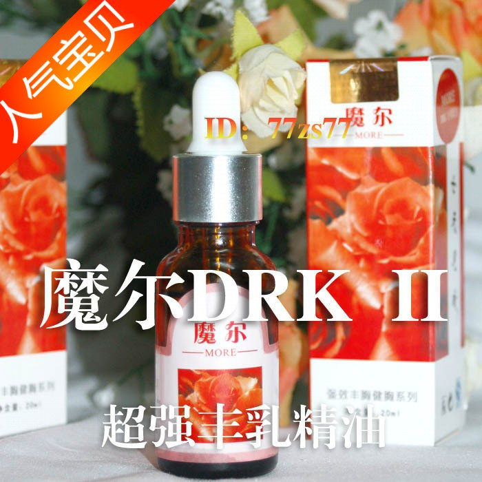 ����ǧ����Ч�˿��Ʒħ��DRK 11���龫�� ǿ�����������䷽��