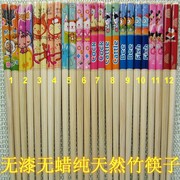 儿童竹筷子天然无漆幼儿园餐具可爱动漫卡通学习筷餐饮便携18厘米