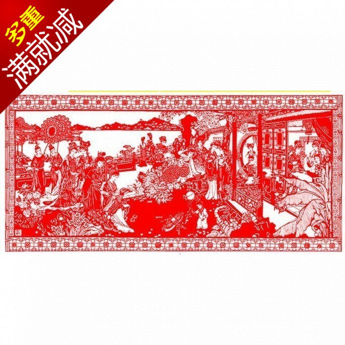 韵美D112