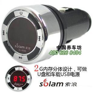 ������Ʒ���˷���ʽ���ø߱��泵�������MP3909E2G(U��MP3) ��������:86Ԫ �������:70����