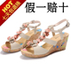 新品天美意2010年新款女鞋 时尚甜美羊皮凉鞋 坡跟夏季热卖