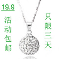 特价包邮 925纯银项链 女 韩版时尚 水晶 银链子 礼物 公主项链