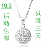 特价包邮 925纯银项链 女 韩版时尚 水晶 银链子 礼物 公主项链