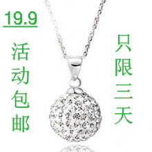 特价包邮 925纯银项链 女 韩版时尚 水晶 银链子 礼物 公主项链