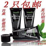 ��������2֧����ݡ�BB˪ ��Ʒ���ط�α Lohashill BB��ױ˪50ML