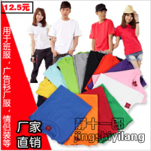 蓝之旺班服 F牌文化衫 纯棉短袖空白T恤 手绘烫画纯色t恤 广告衫
