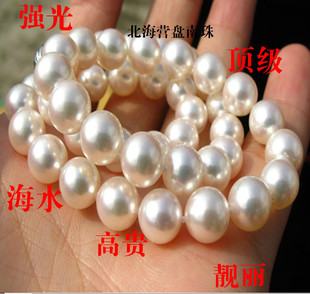 天然海水珍珠项链中国南珠9-9.5强光美丽时尚大方款