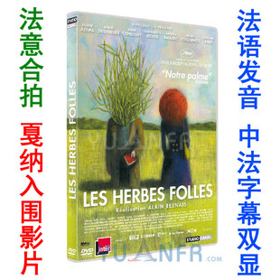 Un Gars Une Fille <em>男孩女孩 法语</em>电视剧喜剧 48