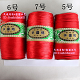 中国结线玉线绳子diy 手工 编织台湾莉斯牌红线材批发红线红绳子