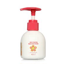 正品beely防冻手足霜120ml 抗冻  防冻  滋润  保湿 美白