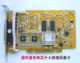 一卡八路全实时硬压采集卡采用了PHILIPS-PNX17芯片
