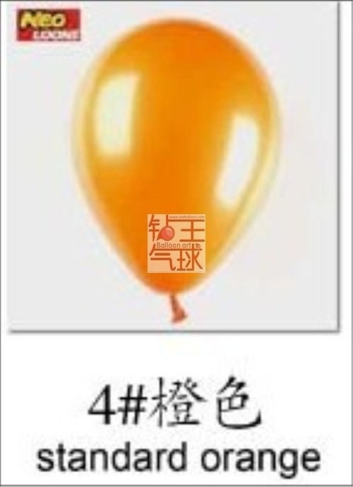 韩国NEO橙色10寸圆形标准色气球钻王气球批发气球加厚型婚礼汽球