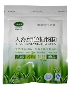  枸杞全粉 枸杞粉 枸杞子粉 100克安徽天然粉粉食品 营养