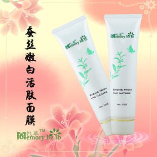要多白，有多白〓忆草【蚕丝嫩白活肤面膜膏】美白淡斑、去黄
