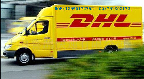 香港DHL 深圳到美国 国际快递  128/25