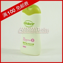专柜正品 嗳呵 婴儿洗发沐浴露 260ml 女婴