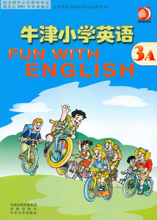 语音图书、即点即说--苏教牛津小学英语3A3B