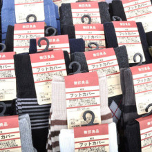 日本外贸原单 无印良品正品muji 提花纯棉男士袜子中筒袜男袜子
