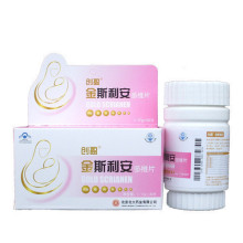 皇冠正品防伪 北大药业金斯利安叶酸多维片 孕妇专用买1送1礼包邮