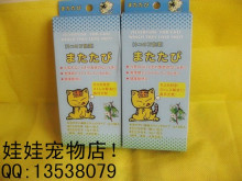 猫猫最喜爱的木天蓼 （套装）盒