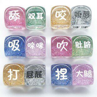 创意家居生活用品小礼品批发送男友女骰子实用小玩意新奇特小商品