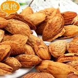 【姚生记】特价坚果零食 巴旦木 120克壳杏仁*6包
