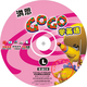洪恩gogo学英语 12VCD