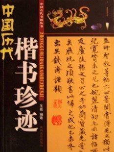 考试\/教材\/论文,【正版二手】2011年考研英语(