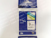 兄弟标签贴纸色带，tz-621适用pt-1280pt-1010黄底黑字9mm