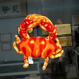 海乐园 仿真海洋动物 毛绒螃蟹玻璃贴27#螃蟹