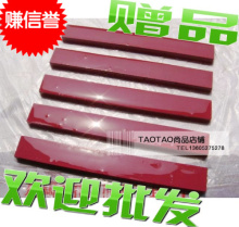 购满158元免费得1即红宝石油石磨刀石精品100*10*5MM-小条