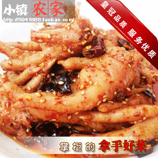  独家秘制私房菜火锅凤爪香辣凤爪，不一样的麻辣零食！