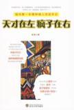 taobao english 4457381296