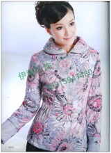 2011冬装夹棉棉衣外套R20提绣花改良<span class=H>唐装</span>上衣/新年棉服S-XXXL