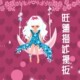 皮皮熊设计坊 紫色梦幻描述模板服装
