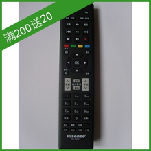 100%全新原厂原装海信电视遥控器CN-22601 支持售后鉴定 假一罚十