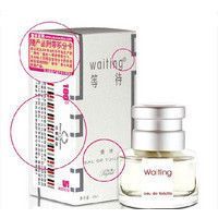 皇冠：waiting雅派等待香水50ml-绝对正品